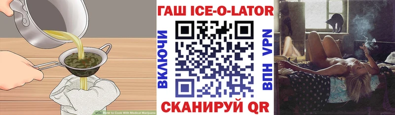Еда ТГК марихуана Полярные Зори