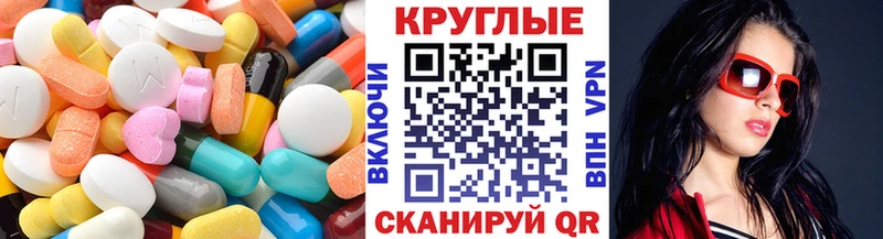 где купить наркотик  KRAKEN ССЫЛКА  Экстази XTC  Полярные Зори 