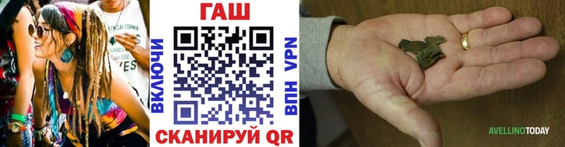 ГАШ убойный Полярные Зори