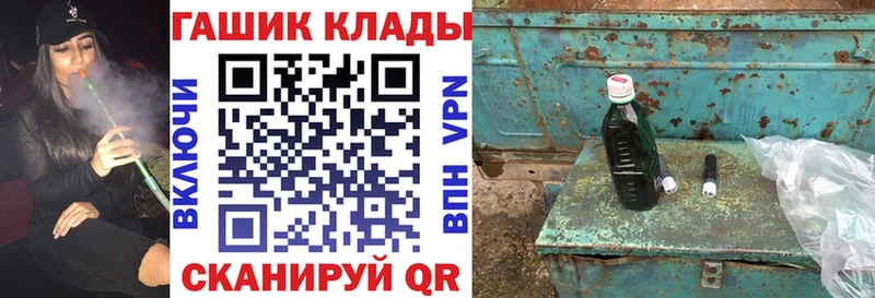 blacksprut сайт Полярные Зори ГАШИШ VHQ