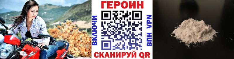 hydra tor наркошоп Полярные Зори ГЕРОИН гречка