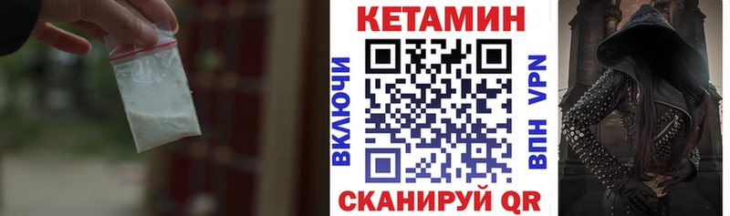 кракен маркетплейс  Полярные Зори  Кетамин ketamine 