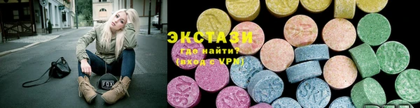 каннабис Осташков