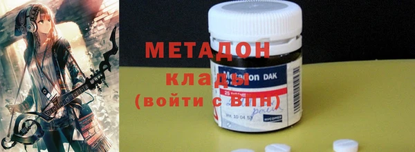 каннабис Осташков