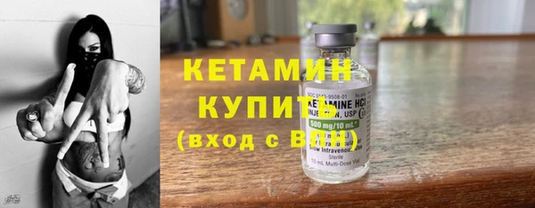 меф VHQ Осинники