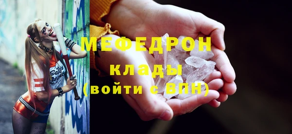 каннабис Осташков