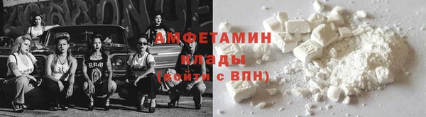 меф VHQ Осинники
