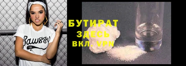 каннабис Осташков