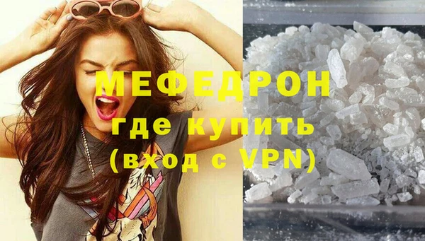 каннабис Осташков