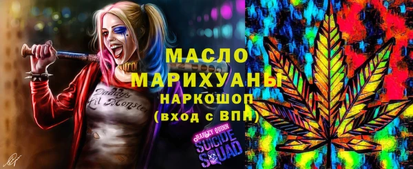 каннабис Осташков