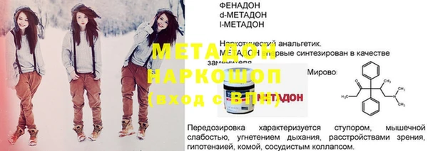 меф VHQ Осинники