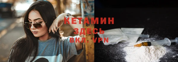 меф VHQ Осинники