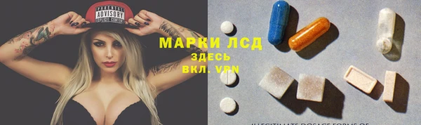 каннабис Осташков