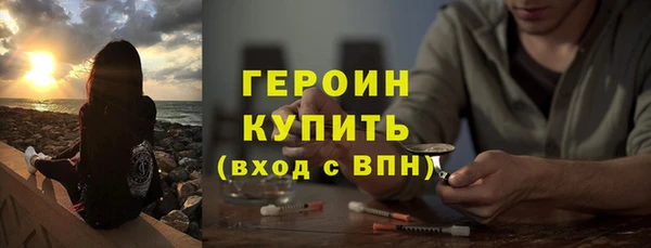 меф VHQ Осинники