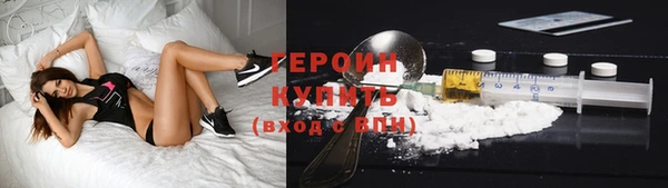 каннабис Осташков