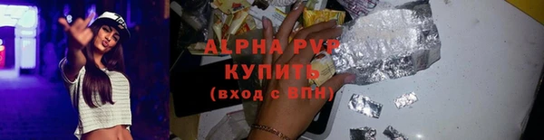 меф VHQ Осинники