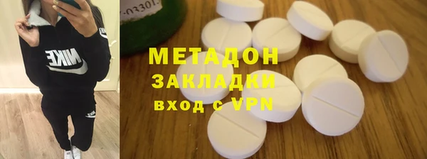 меф VHQ Осинники