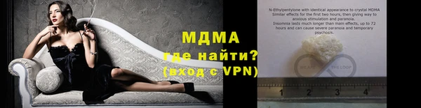 меф VHQ Осинники