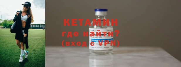 каннабис Осташков