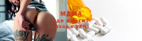 трава Остров