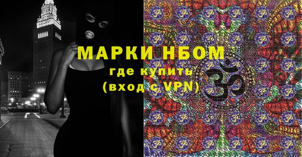 каннабис Осташков