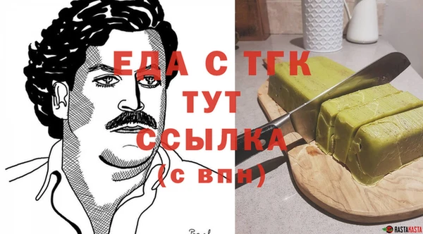 Альфа ПВП Валуйки