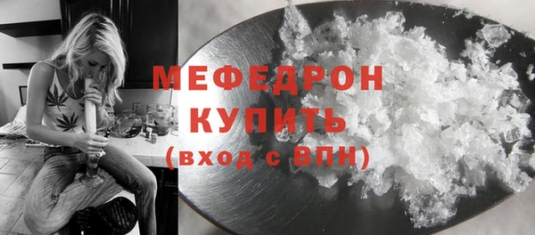 меф VHQ Осинники