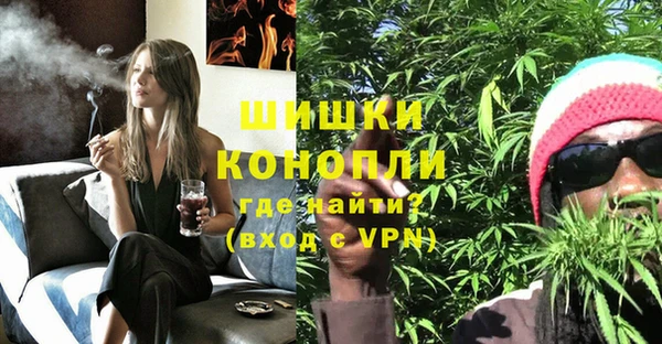 каннабис Осташков