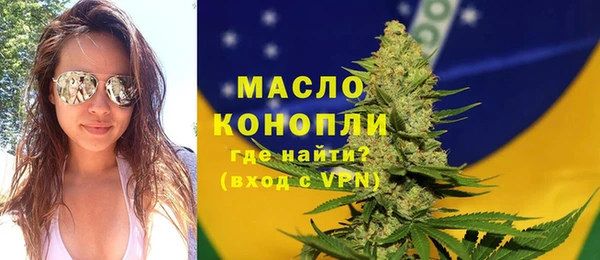 меф VHQ Осинники