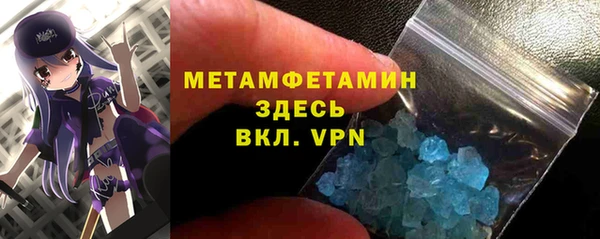 меф VHQ Осинники