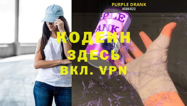 гашишное масло Бутурлиновка