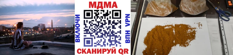 MDMA молли  Полярные Зори 
