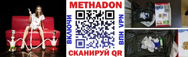 мориарти как зайти  купить   Полярные Зори  МЕТАДОН мёд 