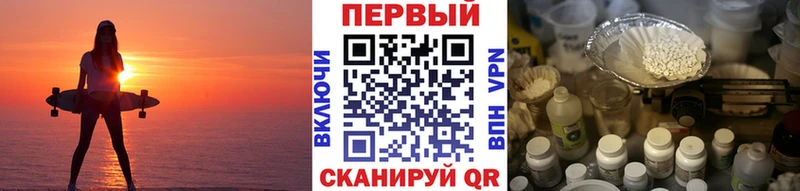 Первитин пудра  Полярные Зори 
