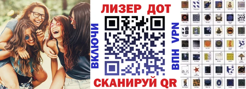 Марки 25I-NBOMe 1500мкг  omg   Полярные Зори 