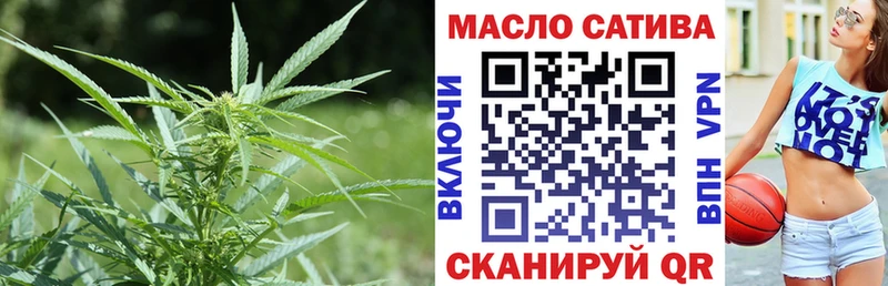 блэк спрут вход  Полярные Зори  Дистиллят ТГК вейп с тгк 